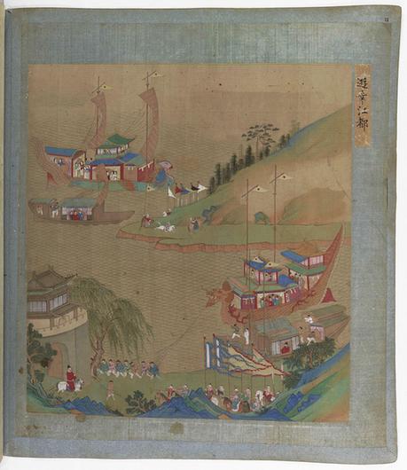 帝鉴图说彩绘本-56