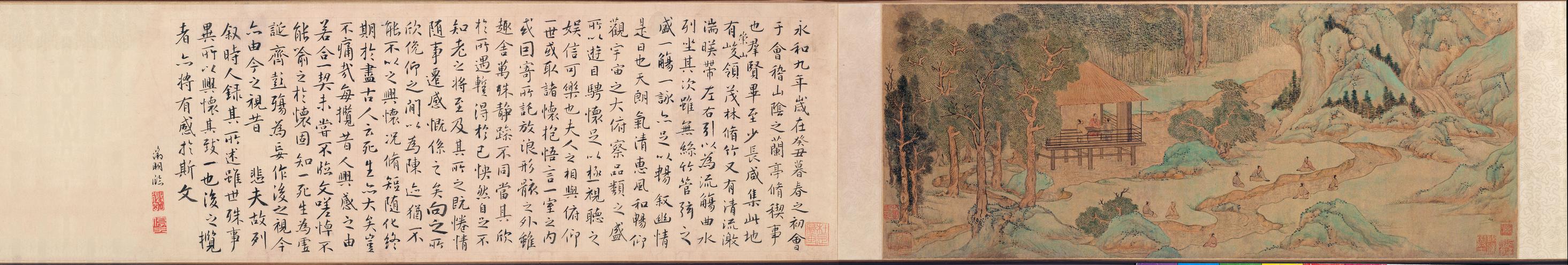 兰亭修契图全卷