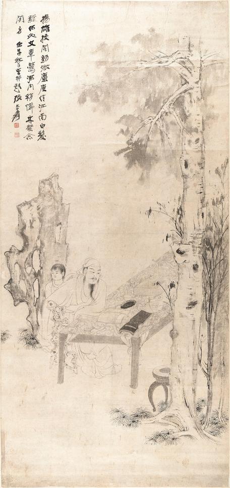 张大千杨雄读书图