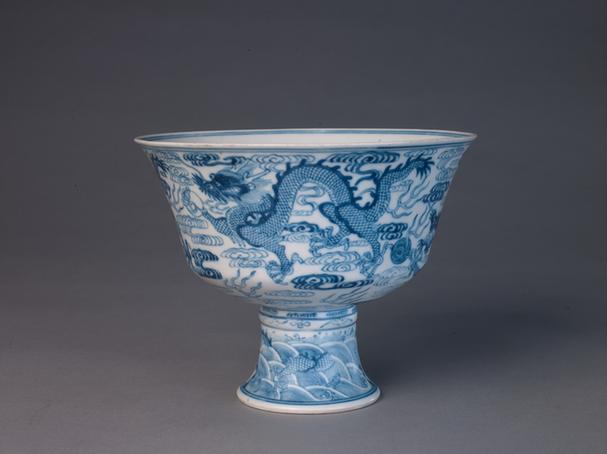 嘉乐堂款青花云龙纹高足碗