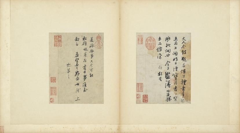 宝月贴与啜茶贴