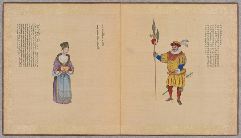 职贡图巨幅彩绘册页第1册-16