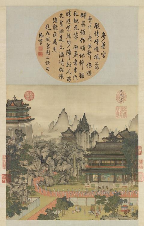 仿赵千里九成宫图