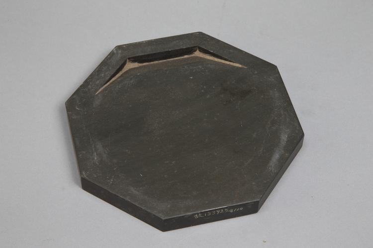 御铭歙石仿唐观象砚