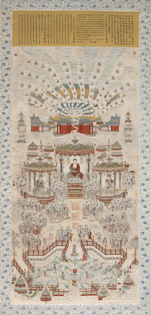 缂丝极乐世界图轴