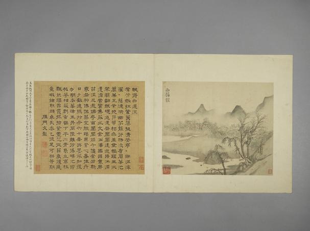 吴门诸家寿袁方斋三绝册-白莲泾图页