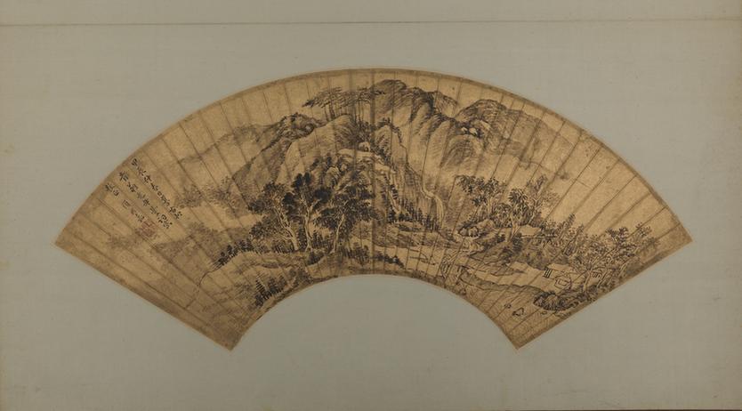 须用嘉山水扇页