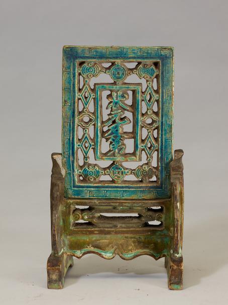 沙胎琉璃釉透雕状元及第图插屏