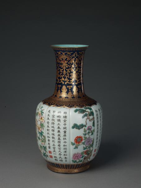 乾隆款祭蓝釉开光诗文花卉纹瓶