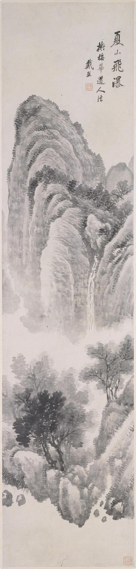 夏山飞瀑图轴