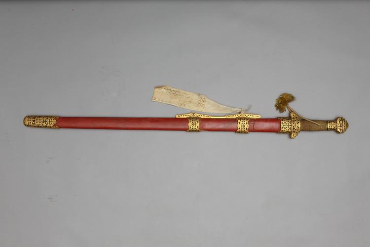 铁柄鲨鱼皮鞘毓芝剑