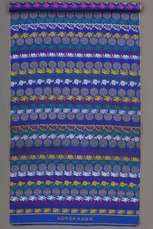 宝蓝色地八宝团寿纹织金锦