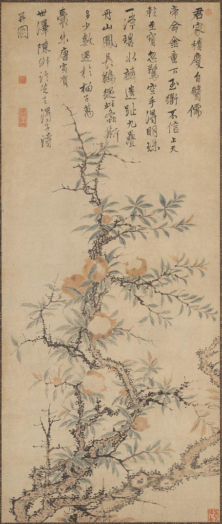 石榴枝图轴