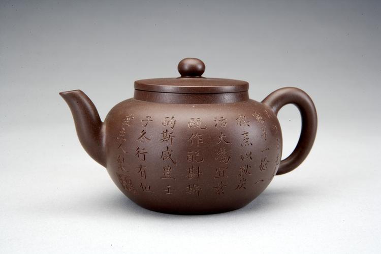 宜兴窑紫砂行有恒堂刻诗句圆壶