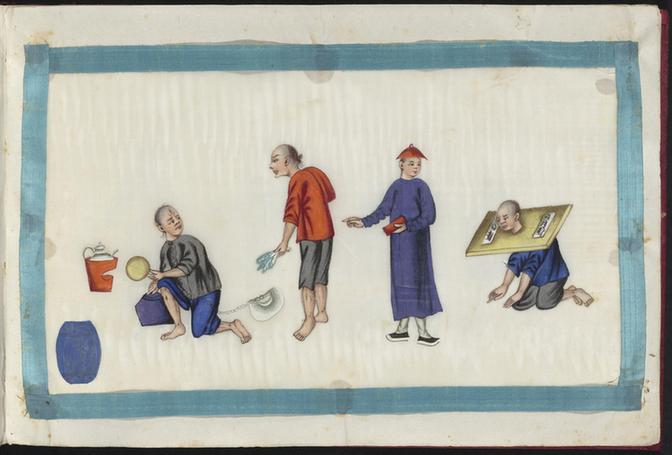 清代刑罚记录图册-21