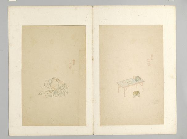 十竹斋五色笺谱册