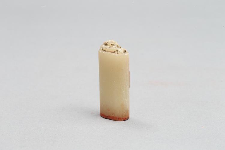 螭纽椭圆“藻雪”印