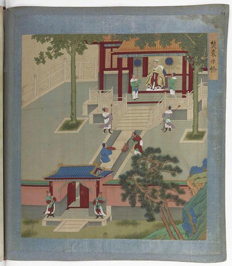 帝鉴图说彩绘本-79