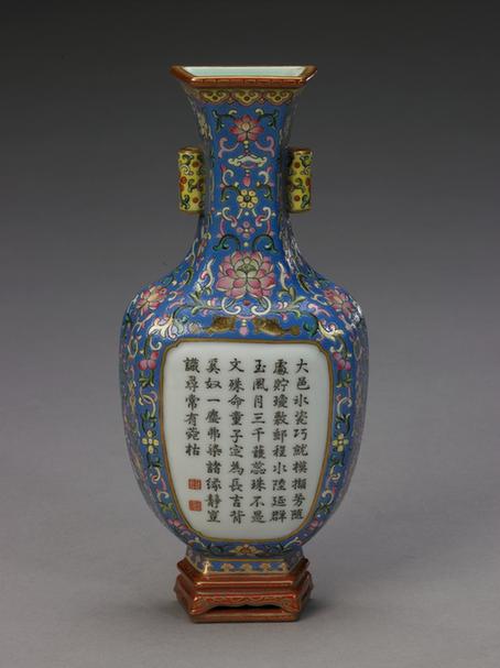 乾隆款蓝地粉彩缠枝莲纹开光诗句贯耳壁瓶