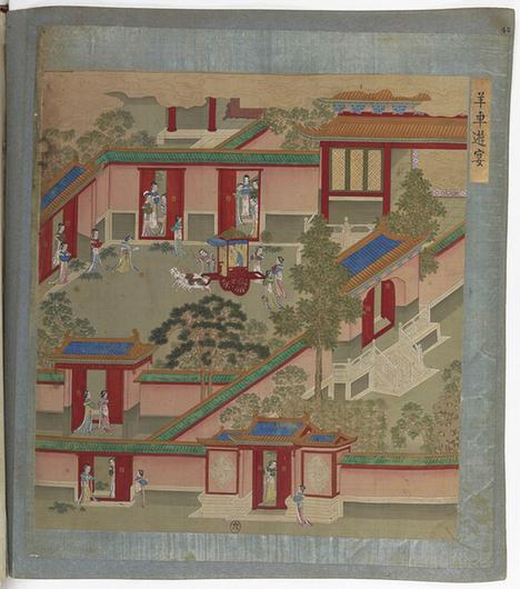 帝鉴图说彩绘本-87