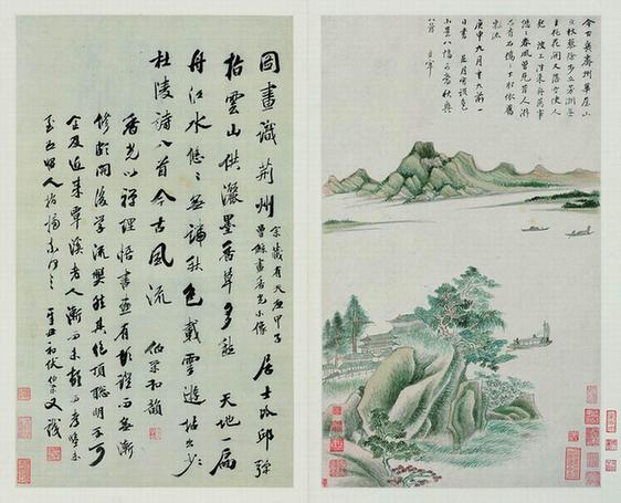 秋兴八景图册-8