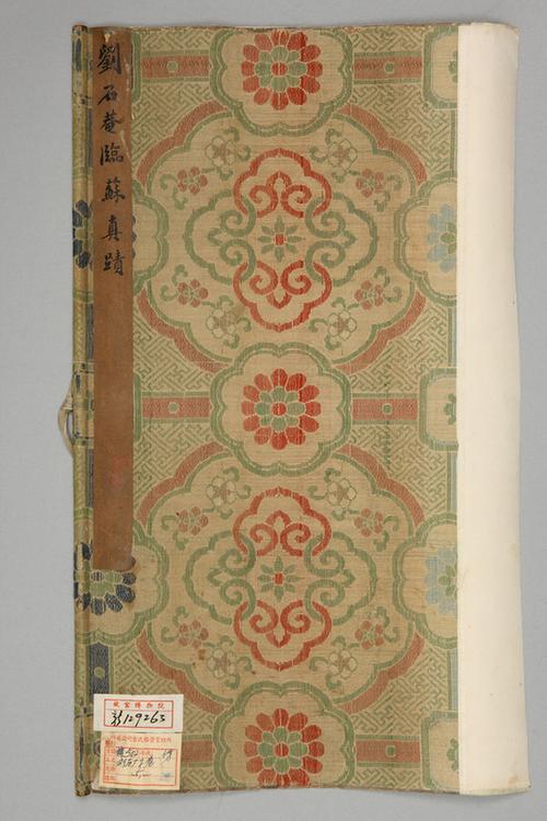 白色地宝相花纹锦