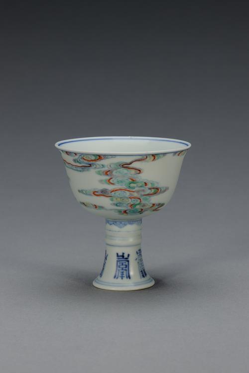 雍正款斗彩彩云红日纹高足杯