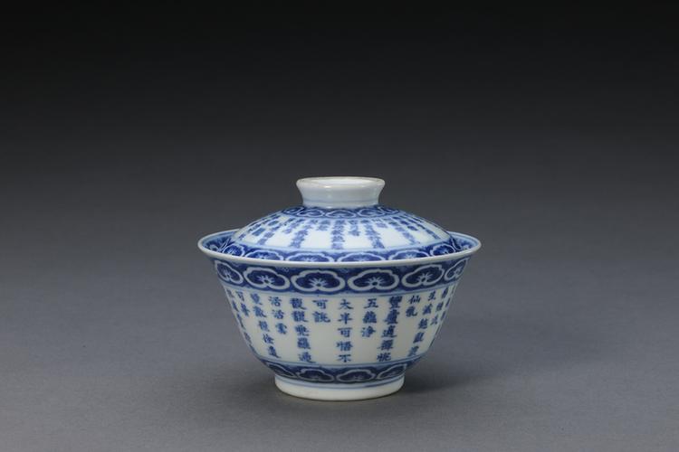 乾隆款青花题诗盖碗