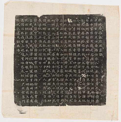 北魏张玄墓志铭