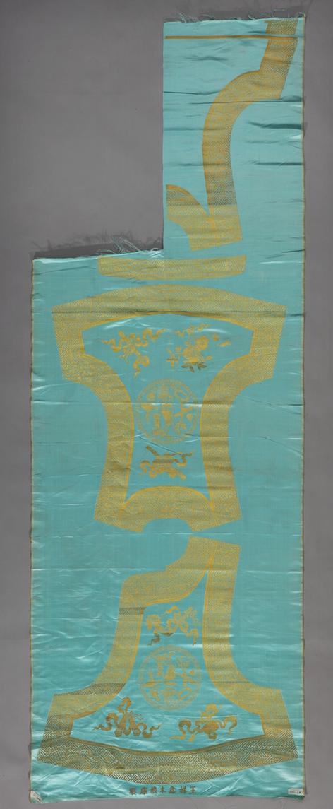 湖色八仙博古万福寿纹织金缎坎肩料