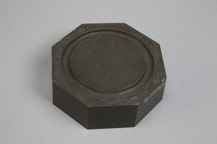 御铭歙石仿唐八棱砚