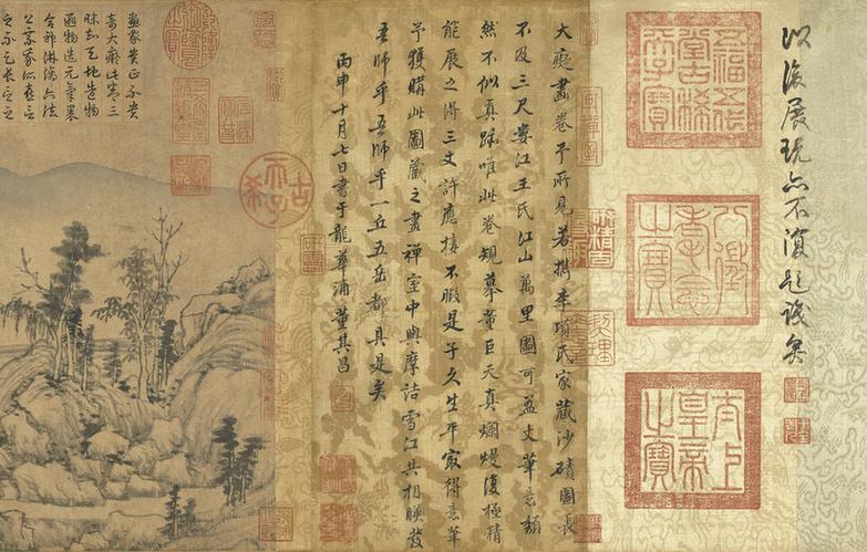 富春山居图子明卷