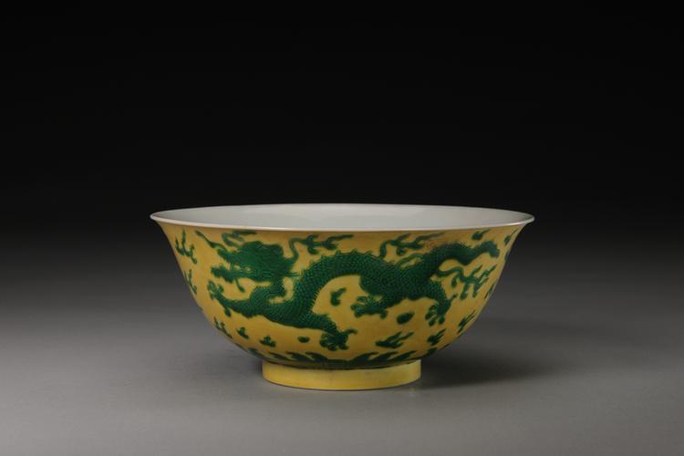 嘉庆款里白釉外黄地绿彩云龙纹碗