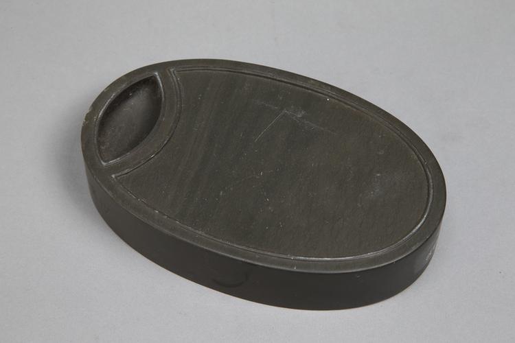 御铭歙石仿汉海天初月砚