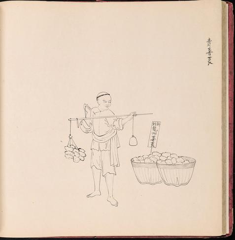 白描街头买卖画册-214