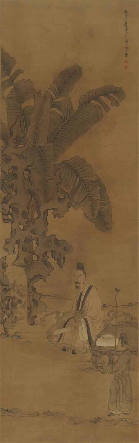 仿唐人蕉荫赏古图