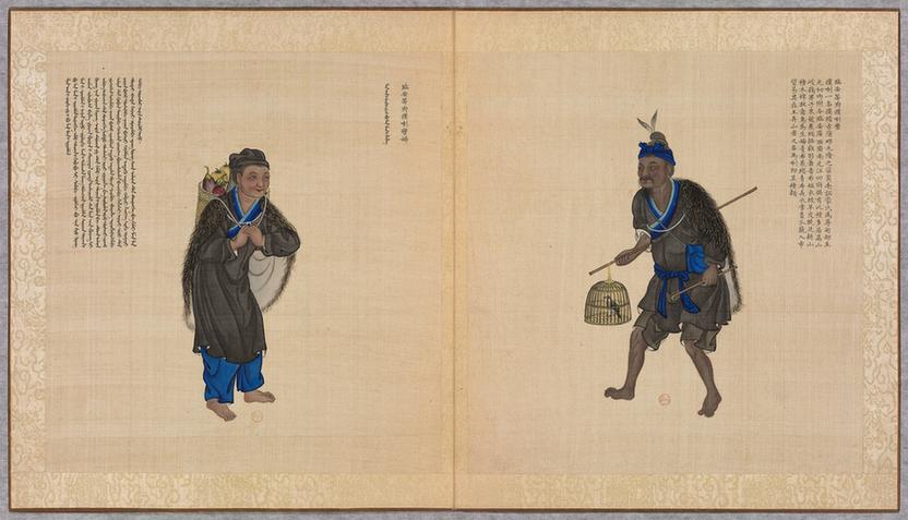 职贡图巨幅彩绘册页第4册-19