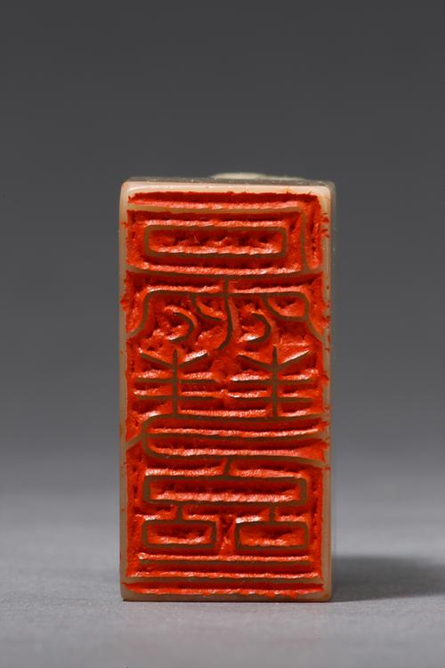 “石雪斋”狮钮青田石章