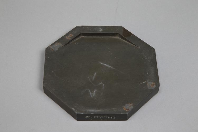 御铭歙石仿唐观象砚