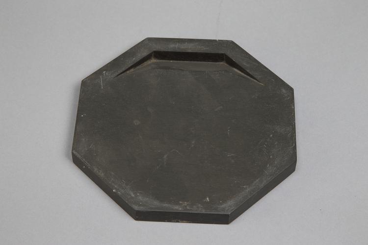 御铭歙石仿唐观象砚