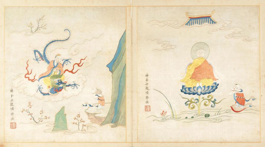 顾绣·五十三参图册-14