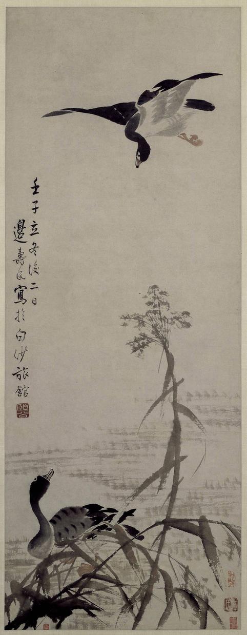 芦雁图轴