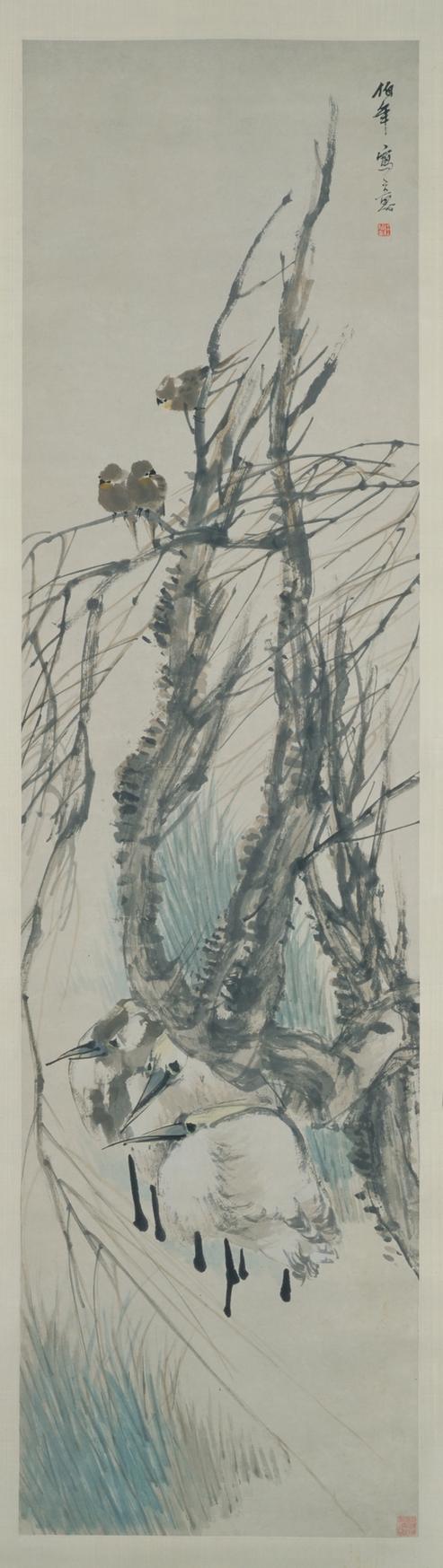 柳塘鹭雀图轴