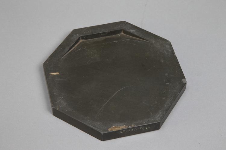 御铭歙石仿唐观象砚