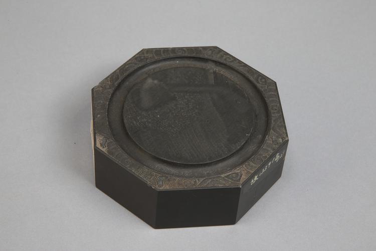 御铭歙石仿唐八棱砚