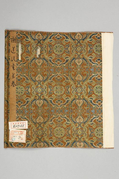 沉香色地蔓草朵花纹锦