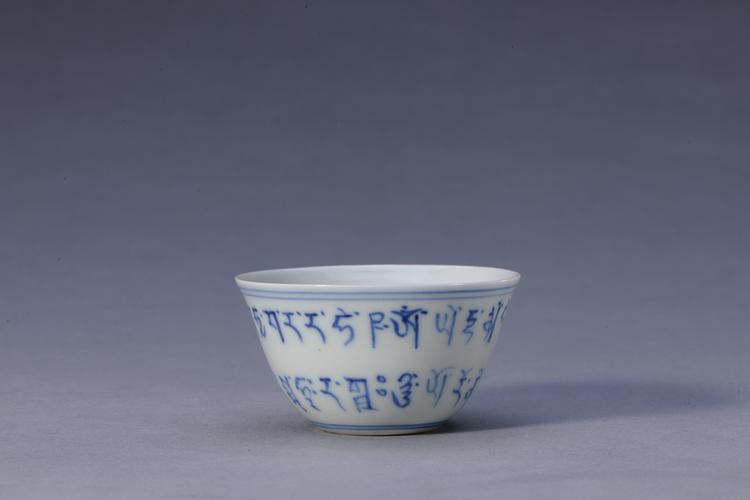 成化款青花梵文杯