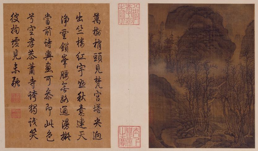 四朝选藻贞册-明人寒山萧寺图页