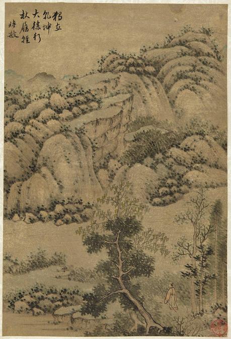 山水十二册逸品