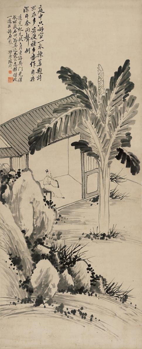 庭中雨芭蕉图立轴